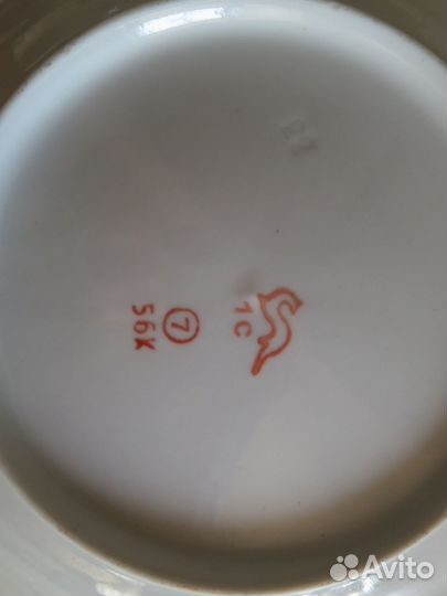 Тарелки Хайта Девочка с лейкой винтаж