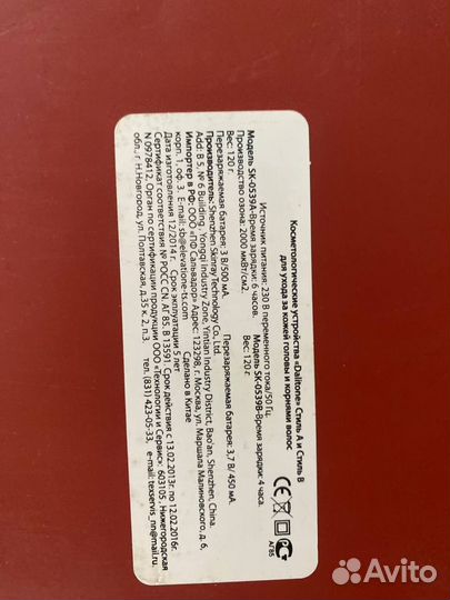 Dalitone для ухода за кожей головы