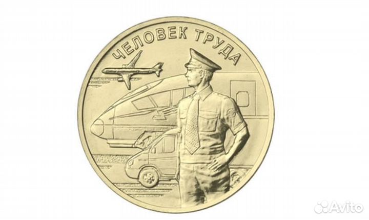 Продам монеты серии 