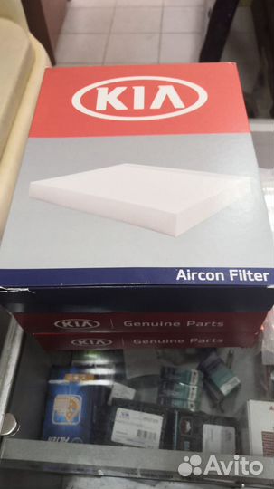 Фильтр салона hyundai Kia Оригинал