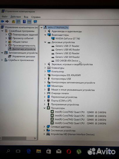 Игрвой компьютер
