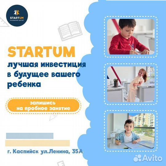 Логопед дефектолог
