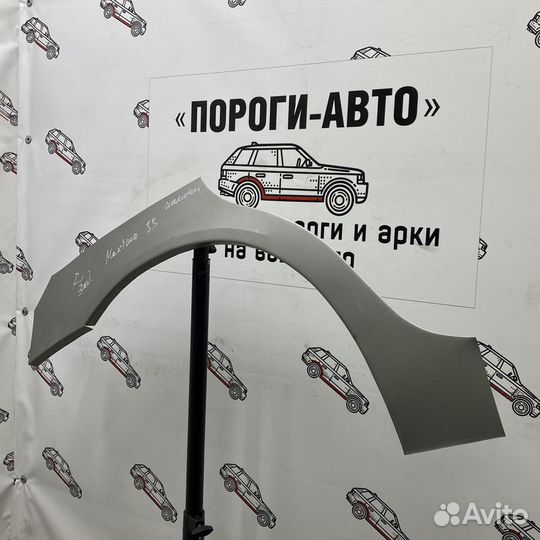 Ремкомплект заднего крыла Nissan Maxima a33