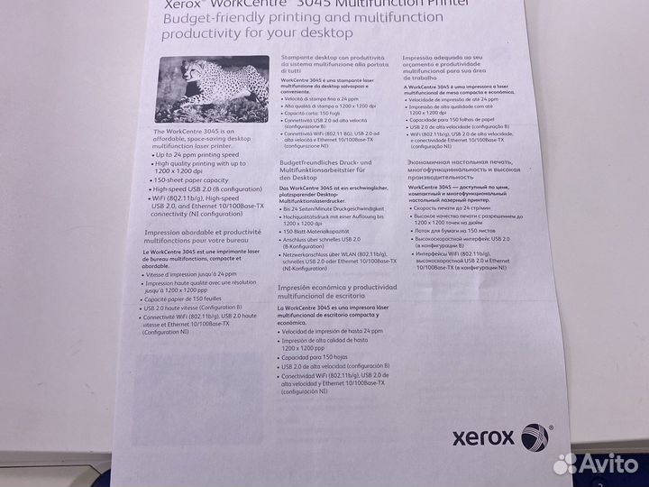 Мфу xerox WorkCentre 3045