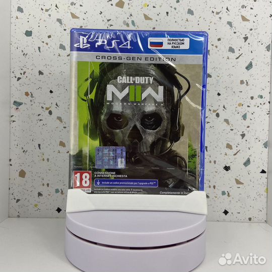 PS4/PS5 Call Of Duty: Modern Warfare 2 Cross-Gen