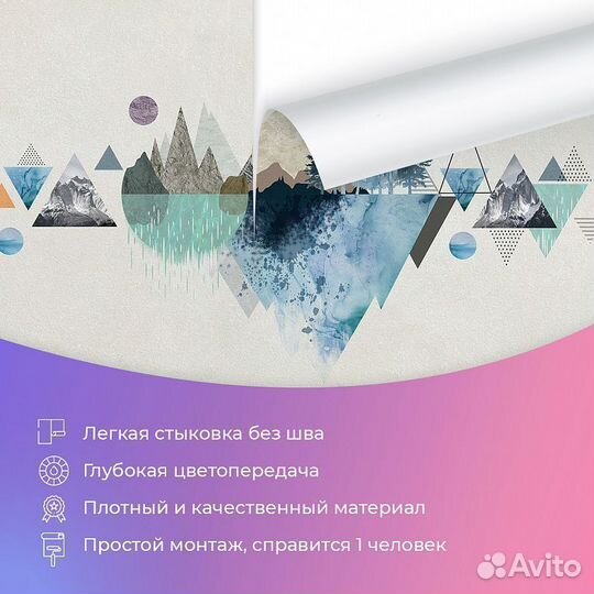 Авторские фотообои 