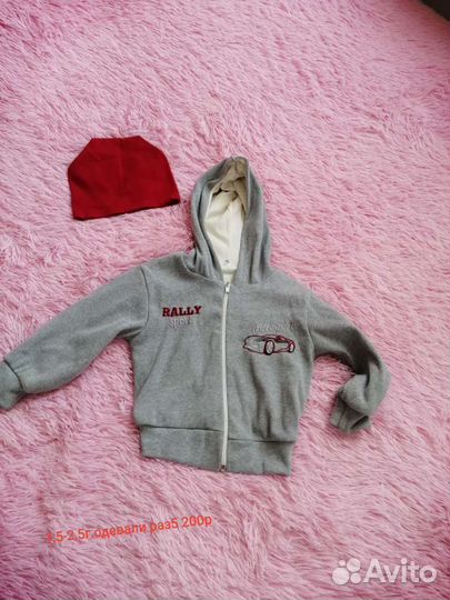 Костюм детский