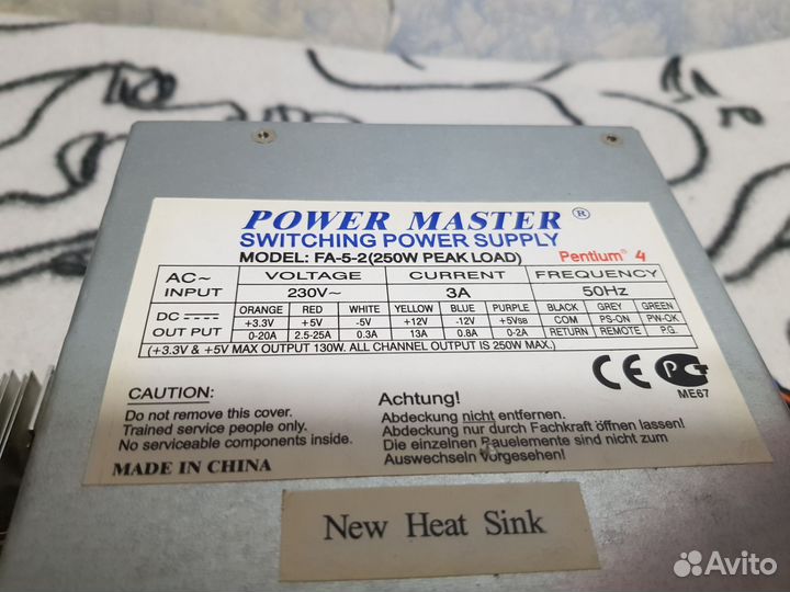 Компьютерные запчасти