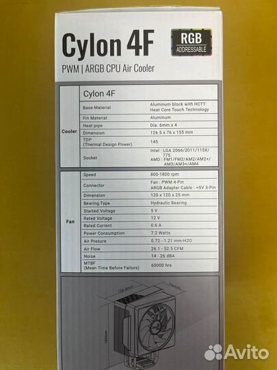 Кулер для процессора Cylon 4F