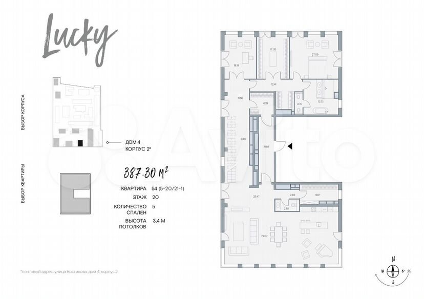 5-к. квартира, 387,3 м², 21/21 эт.