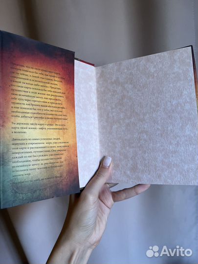 Книги по психологии secret