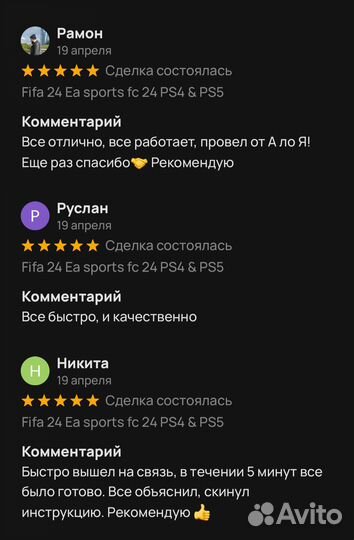 Подписка PS Plus Турция пс плюс пс+ Good of war