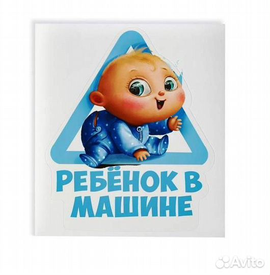 Наклейки на авто 