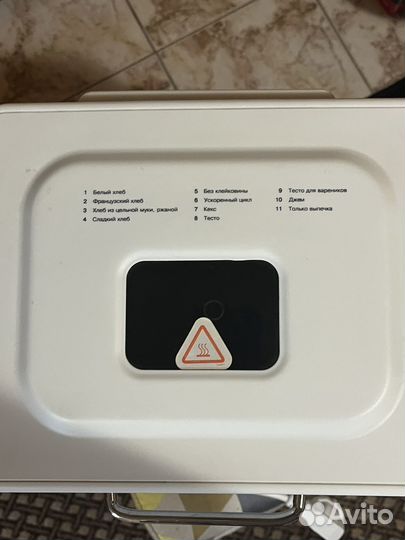 Хлебопечка kenwood bm250