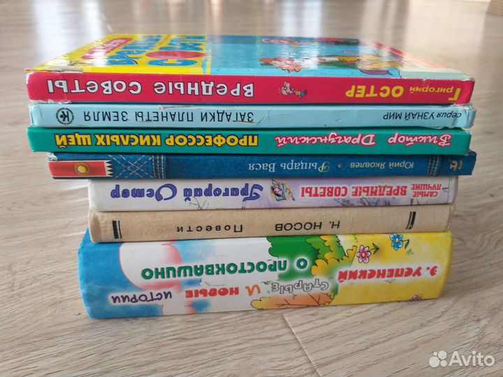 Школьная библиотека, книги