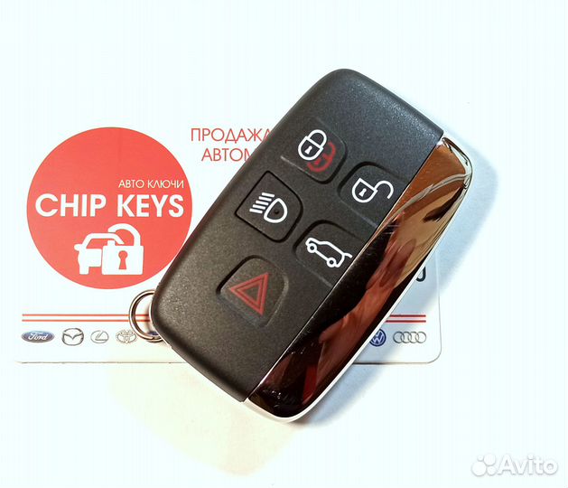 Ключ зажигания Land Rover Discovery Sport