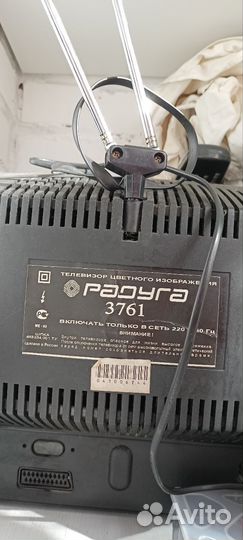Телевизор радуга 3761
