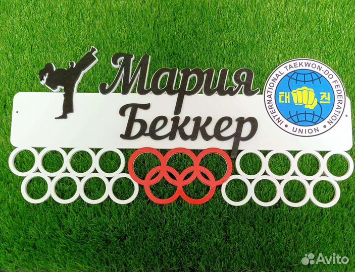 Медальница