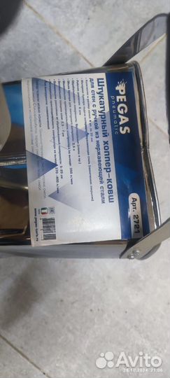 Хоппер ковш