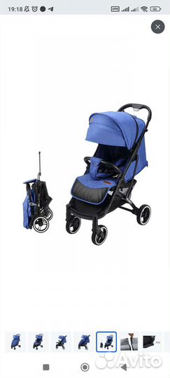 Коляска прогулочная