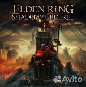 Elden Ring Shadow of the Erdtree PS4/PS5 (DLC)