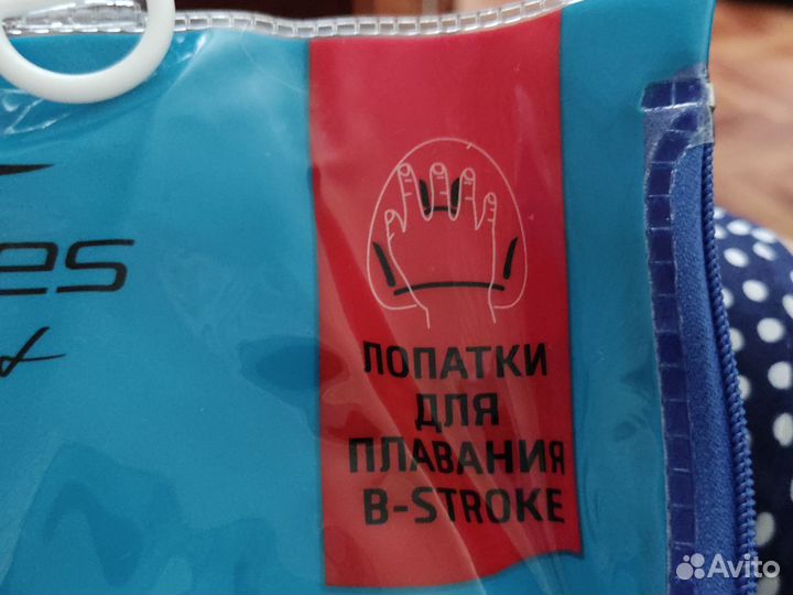 Лопатки для плавания
