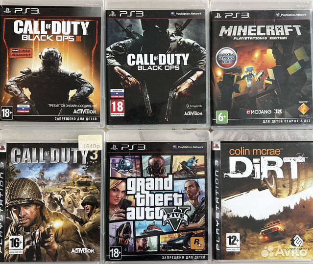 Диски для sony playstation 3