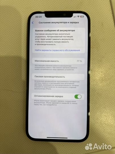 iPhone 12 Pro Max, 256 ГБ