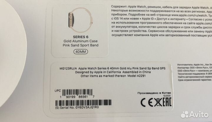 Apple Watch Series 6 40mm Gold 93акб