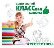 Английский язык