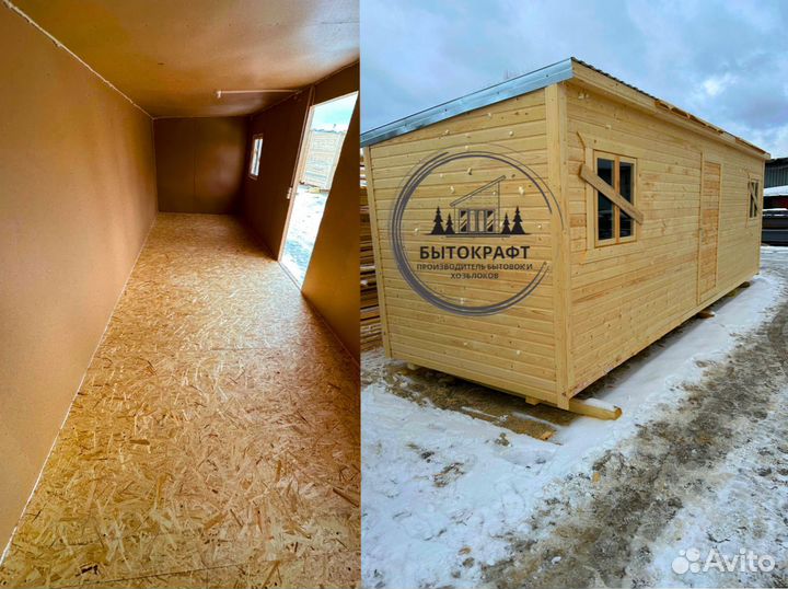 Бытовка вагочник сделаем сегодня