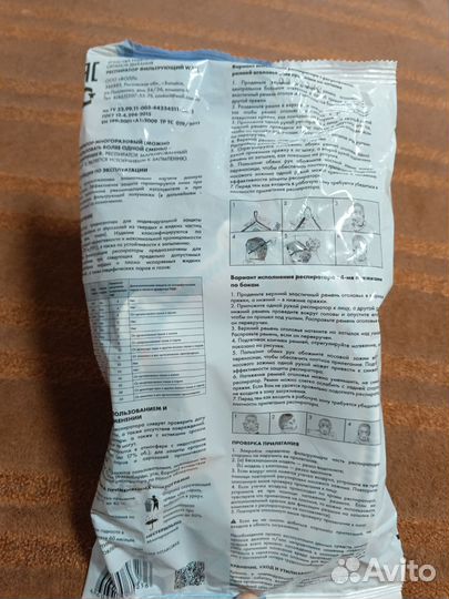 Респиратор фильтрующий