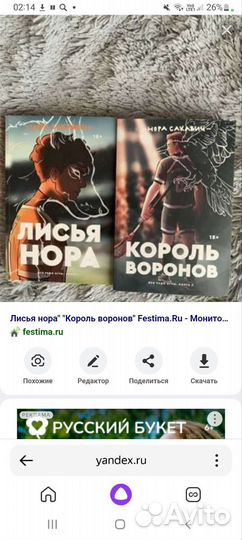 Книги