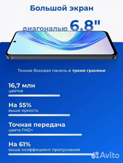 HONOR X7b, 8/128 ГБ