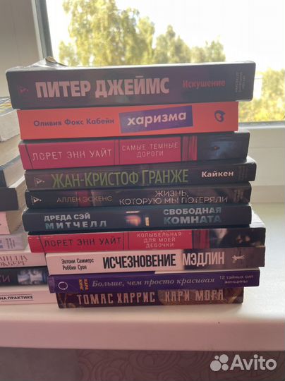 Книги: джеймс, гранже, тесс гэритсен и др