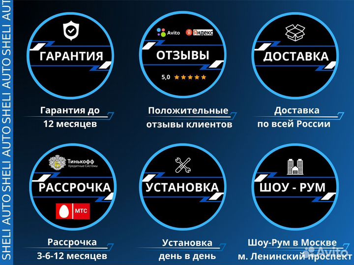 Магнитола S2 Chery Tiggo 4X 5X 2019-2020 2/32