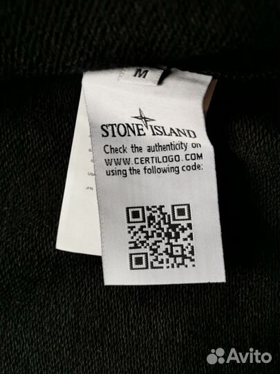 Шорты Stone Island