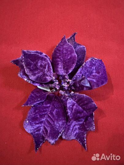 Елачная Игрушка Goodwill