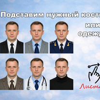Фото на паспорт и документы онлайн. Проф качество, Каспийск