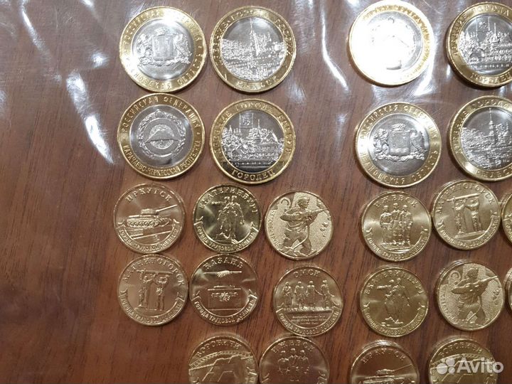 Набор монет