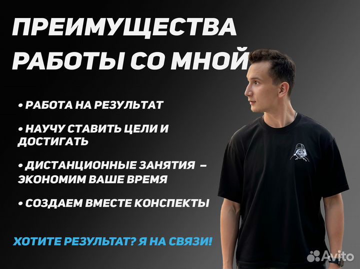 Репетитор по математике и физике