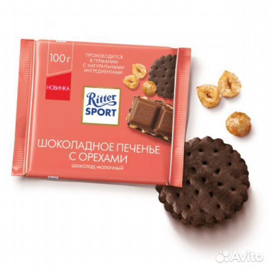 Ritter Sport Шоколадное печенье с Орехами 100 г