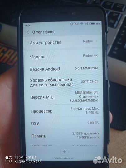 Телефон xiaomi Redmi 4x
