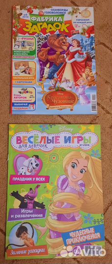 Детские журналы