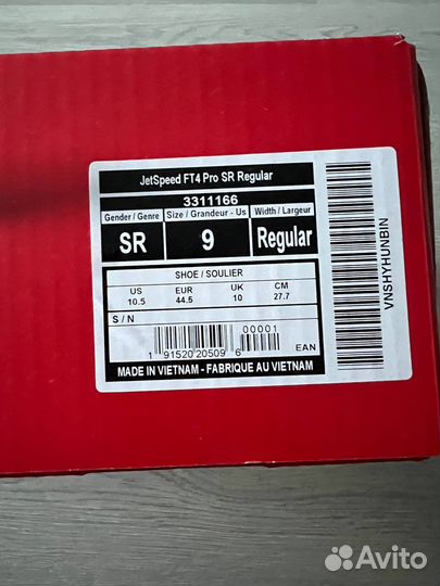 Коньки хоккейные ссм