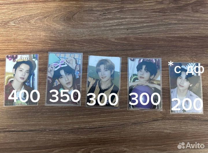 Продам офф карты txt