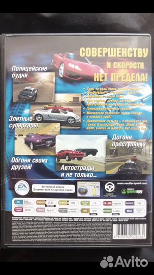 Need for speed hot pursuit 2 двд