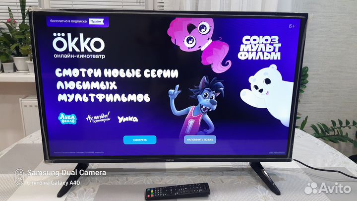 Телевизор SMART tv Dexp 32 дюйма