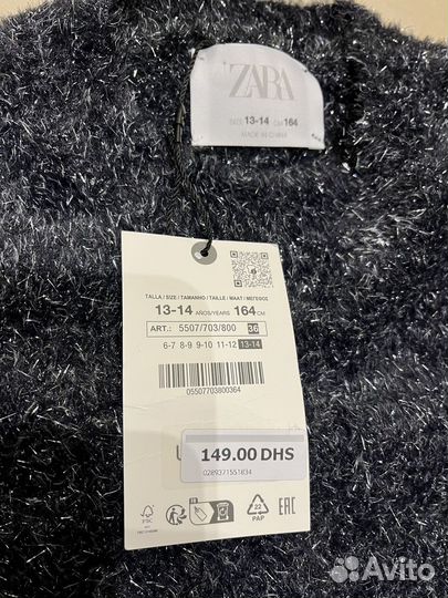 Платье для девочки Zara 164 блестящее