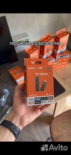 Приставка TV Stick q96 прошитая